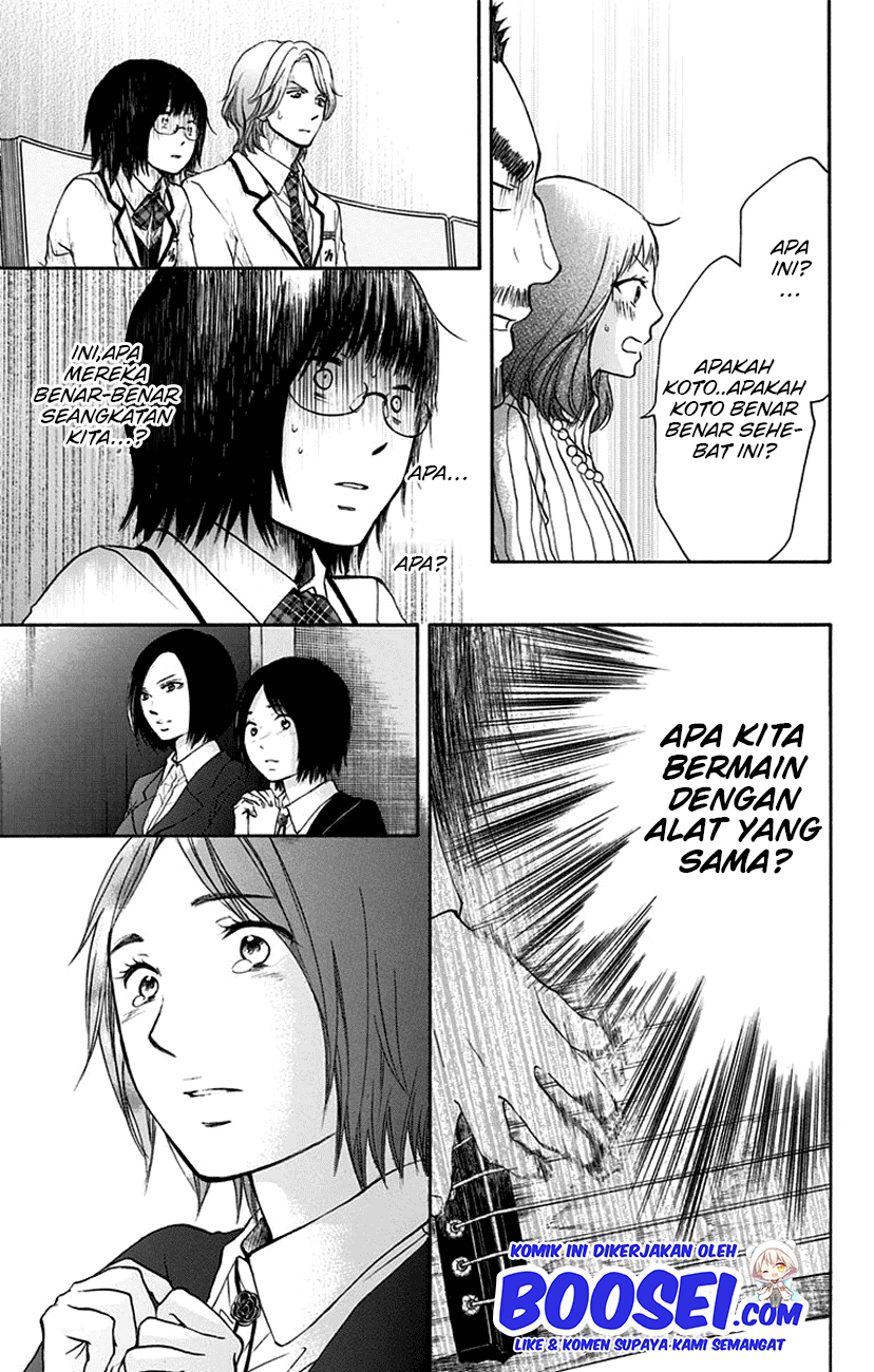 Kono Oto Tomare!